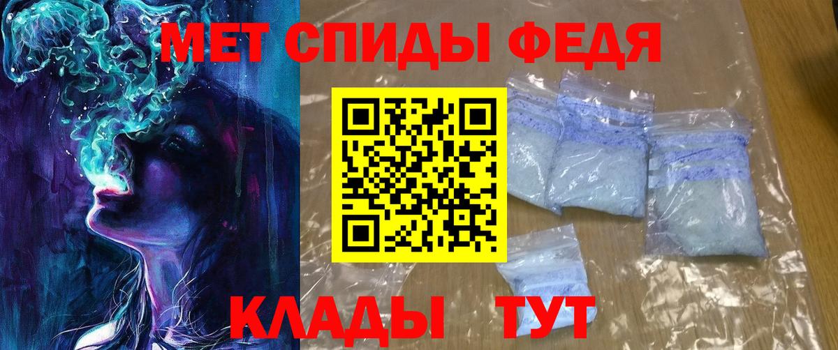 АМФ Розовый Апшеронск