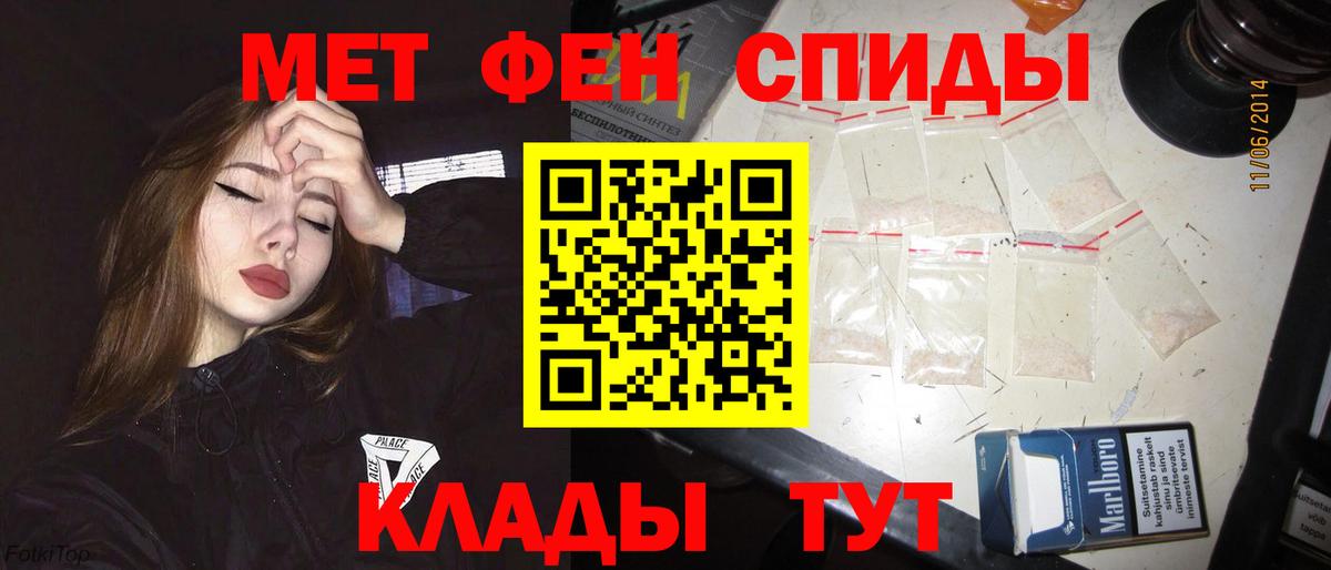 Амфетамин VHQ  Вход с VPN  Амфетамин  Апшеронск 