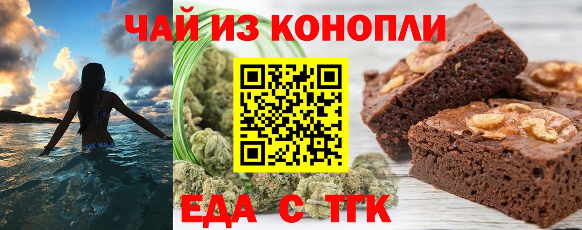 Апшеронск  Canna-Cookies конопля  Вход с VPN 