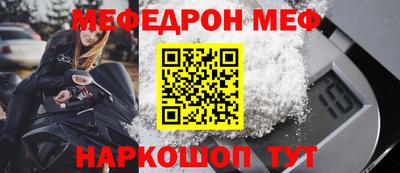 герыч Абакан