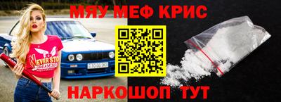 мескалин Абинск
