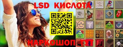 мескалин Абинск