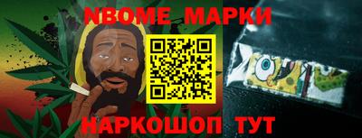 мескалин Абинск