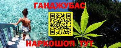мескалин Абинск