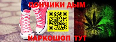 мескалин Абинск