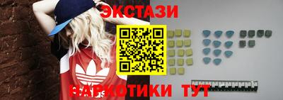 мескалин Абинск