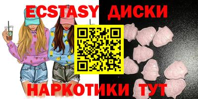 мескалин Абинск