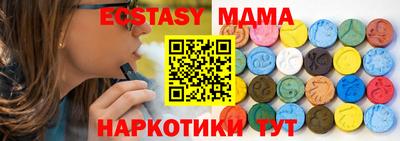мескалин Абинск