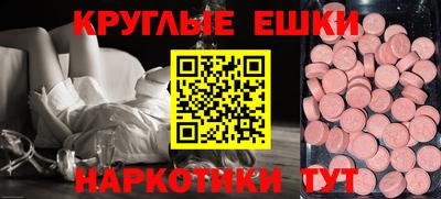 мескалин Абинск