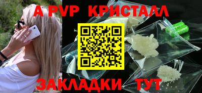 герыч Абакан