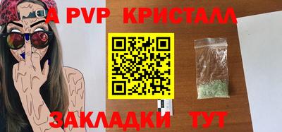 соль ск Азнакаево