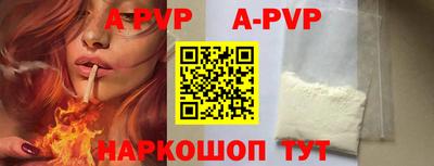 герыч Абакан