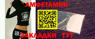 герыч Абакан