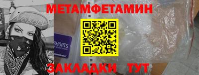 герыч Абакан