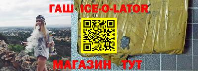 герыч Абакан