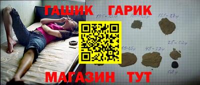 герыч Абакан