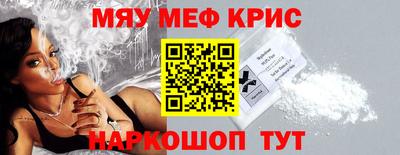 герыч Абакан