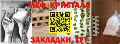 соль ск Азнакаево