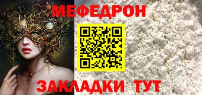 герыч Абакан
