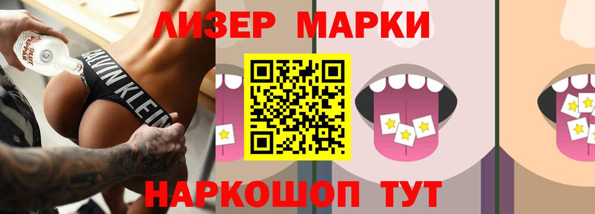 Лсд 25 экстази ecstasy  Вход с VPN  ЛСД экстази ecstasy  Апшеронск 
