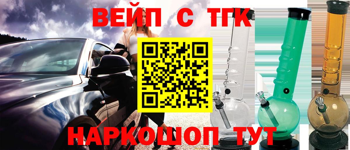 Альфа ПВП Апшеронск