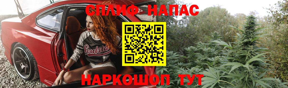 Бошки марихуана ГИДРОПОН  Бошки марихуана LSD WEED  Шишки марихуана SATIVA & INDICA  Апшеронск  Вход с VPN 